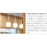 ペンダントライト アクリル 木製 北欧 おしゃれ 丸型 E26 LED対応 丸型 ガラス風 和風 レトロ アンティーク ナチュラル 1灯 引掛シーリング ダクトレール対応 ダイニング キッチン リビング 寝室 カフェ 連灯おすすめ 天井照明