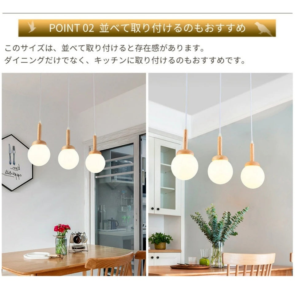 ペンダントライト アクリル 木製 北欧 おしゃれ 丸型 E26 LED対応 丸型 ガラス風 和風 レトロ アンティーク ナチュラル 1灯 引掛シーリング ダクトレール対応 ダイニング キッチン リビング 寝室 カフェ 連灯おすすめ 天井照明
