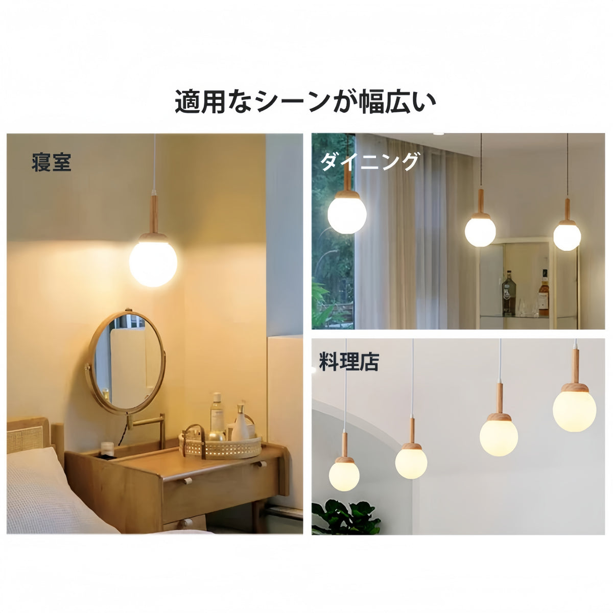 ペンダントライト アクリル 木製 北欧 おしゃれ 丸型 E26 LED対応 丸型 ガラス風 和風 レトロ アンティーク ナチュラル 1灯 引掛シーリング ダクトレール対応 ダイニング キッチン リビング 寝室 カフェ 連灯おすすめ 天井照明
