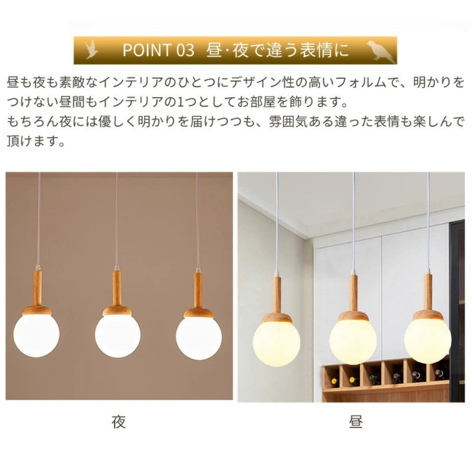 ペンダントライト アクリル 木製 北欧 おしゃれ 丸型 E26 LED対応 丸型 ガラス風 和風 レトロ アンティーク ナチュラル 1灯 引掛シーリング ダクトレール対応 ダイニング キッチン リビング 寝室 カフェ 連灯おすすめ 天井照明