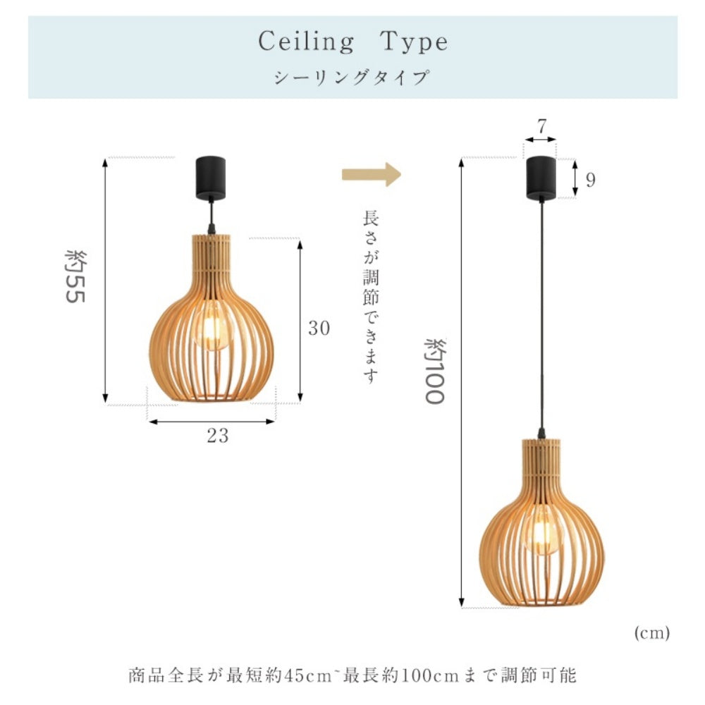 ペンダントライト ダイニング おしゃれ 和風 天然木 調光調色 LED対応 E26 1灯 北欧 ナチュラル レトロ シンプル 木製 木目 引掛シーリング ダクトレール対応 吊り下げ照明 キッチン リビング 和室 洋室 玄関 寝室 書斎 カフェ風 インテリア照明 23cm 35cm 45cm