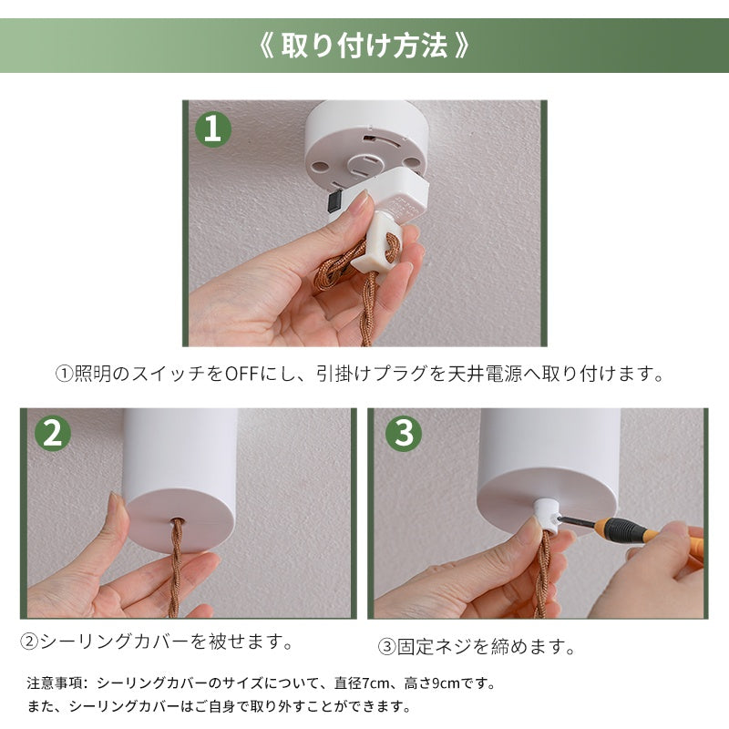 ペンダントライト 陶器 木製 北欧 おしゃれ フラワー 花形 E26 LED対応 ナチュラル 韓国インテリア レトロ アンティーク 引掛シーリング ダクトレール対応 ダイニング リビング 寝室 カフェ 天井照明 1灯