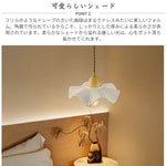 ペンダントライト 陶器 木製 北欧 おしゃれ フラワー 花形 E26 LED対応 ナチュラル 韓国インテリア レトロ アンティーク 引掛シーリング ダクトレール対応 ダイニング リビング 寝室 カフェ 天井照明 1灯