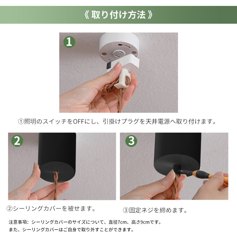 ペンダントライト 陶器 木製 北欧 おしゃれ E26 LED対応 ナチュラル モダン 和モダン 高級感 上品 レトロ アンティーク 引掛シーリング ダクトレール対応 ダイニング リビング キッチン カフェ ホテル 天井照明 1灯