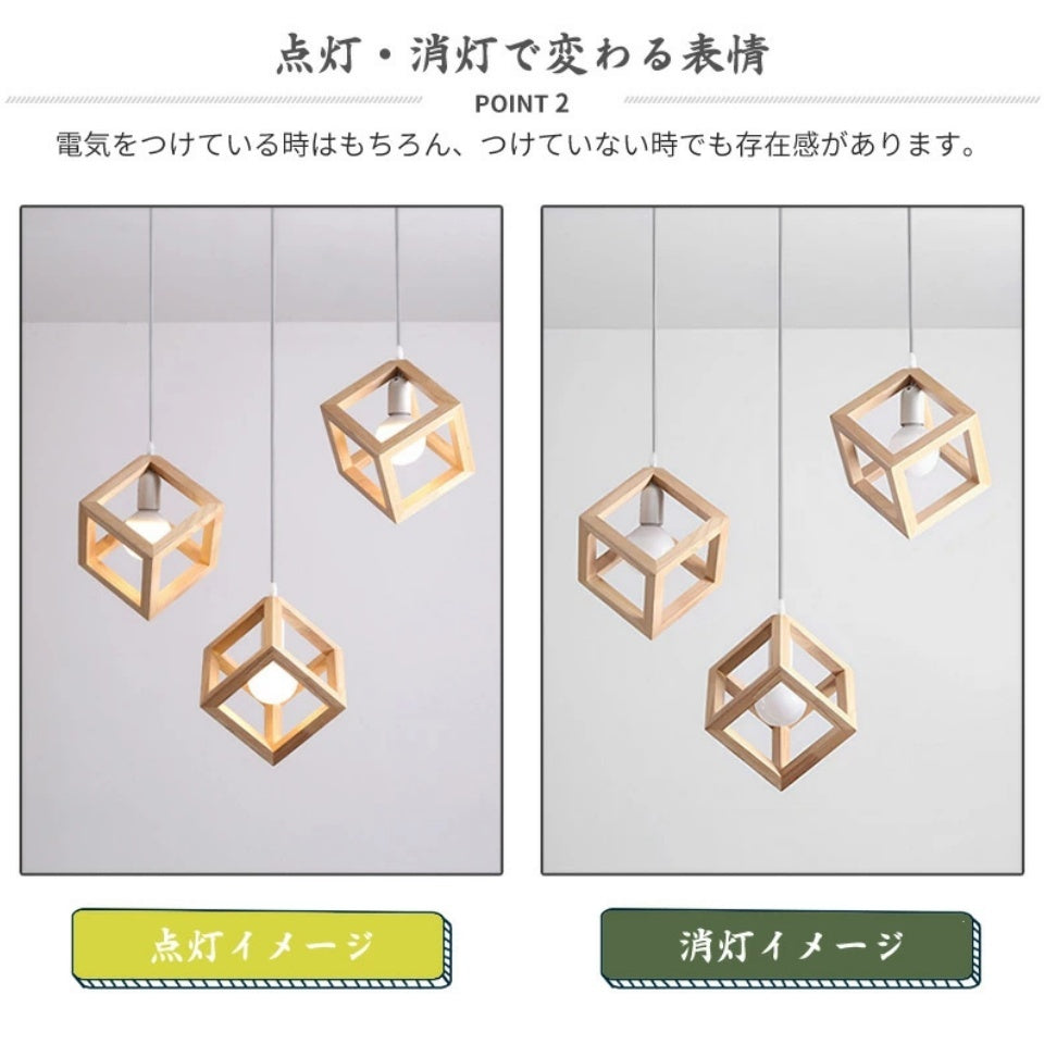 ペンダントライト 天然木 北欧 おしゃれ 木製 キューブ 幾何学デザイン E26 LED対応 1灯 引掛シーリング ダクトレール対応 ナチュラル モダン リビング ダイニング キッチン カフェ 寝室 天井照明 3灯おすすめ
