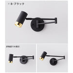 ブラケットライト 角度調節可能 アイアン 木 1灯 折り畳み 北欧 壁掛け おしゃれ 北欧 ウォールライト