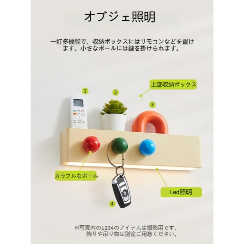 LED ウォールライト ブラケットライト 小物置き付きのライト 壁掛けライト 壁付け照明 LED