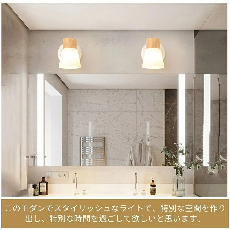 木製ガラス壁掛けライト E26 口金対応 北欧ナチュラルデザイン 屋内多用途照明