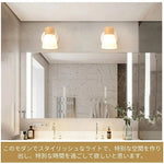 木製ガラス壁掛けライト E26 口金対応 北欧ナチュラルデザイン 屋内多用途照明