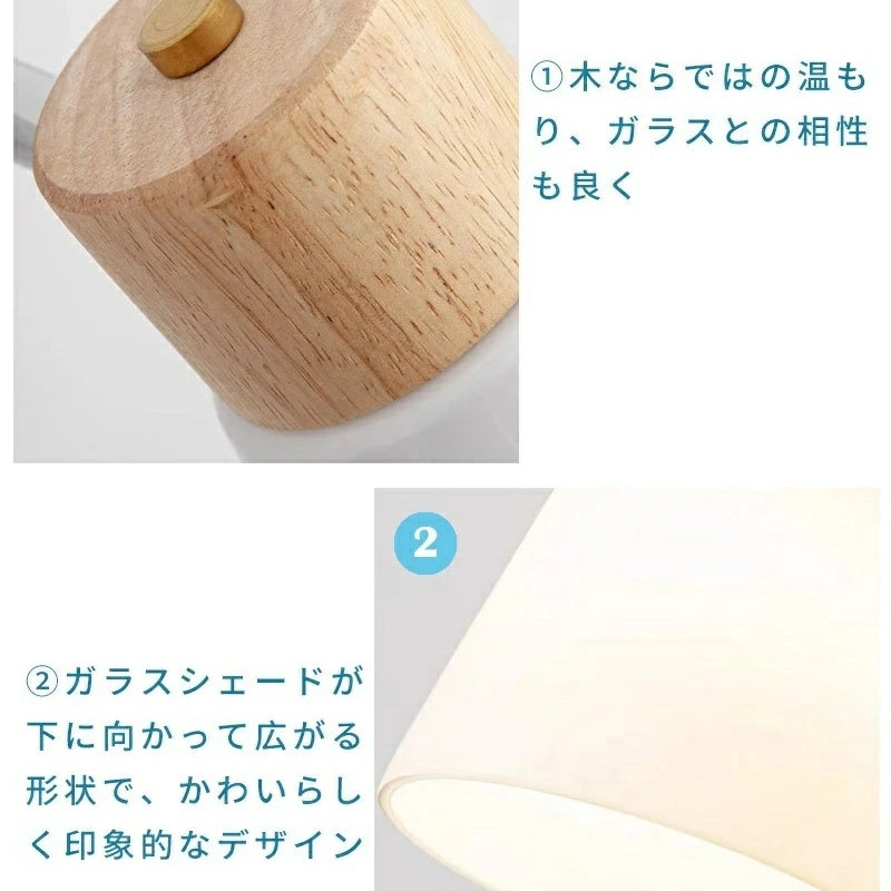 木製ガラス壁掛けライト E26 口金対応 北欧ナチュラルデザイン 屋内多用途照明