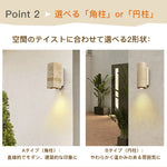 天然黄洞石製 北欧レトロ調ブラケットライト 1灯 LED対応 壁掛け間接照明