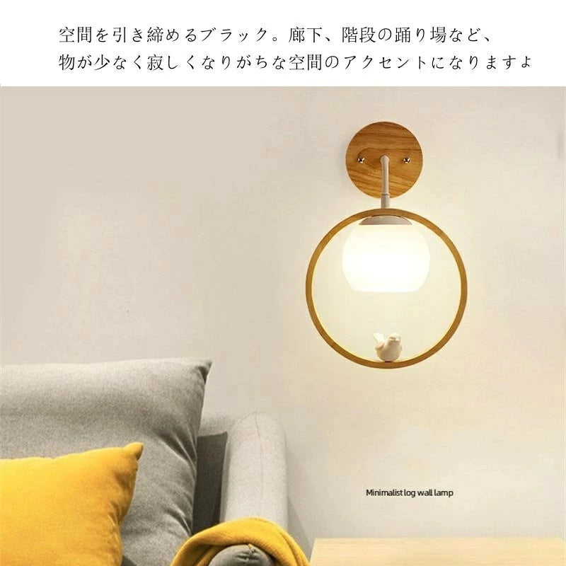 小鳥デザイン 木製 × アイアン ブラケットライト 北欧風壁掛け照明 寝室玄関対応