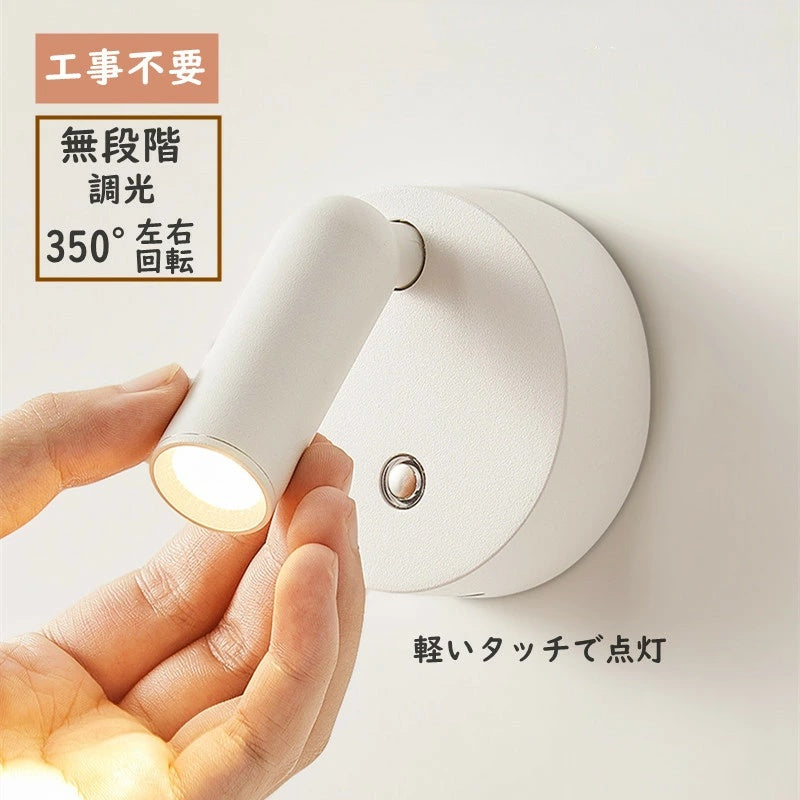 工事不要 コンセント式 LED ブラケットライト 調光調色機能付き 北欧風壁掛け照明