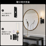 ウォールライト アクリル筒型シェード 金属ベース 北欧 モダン シンプル ブラック ゴールド 充電式 コードレス 壁付け照明 間接照明 寝室 リビング 玄関 おしゃれ インテリアライト
