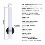 ウォールライト アクリル 白色 筒型シェード 北欧 モダン シンプル ブラック ゴールド 壁付け照明 充電式 コードレス 間接照明 寝室 リビング 玄関 ホテルライク おしゃれ インテリア照明