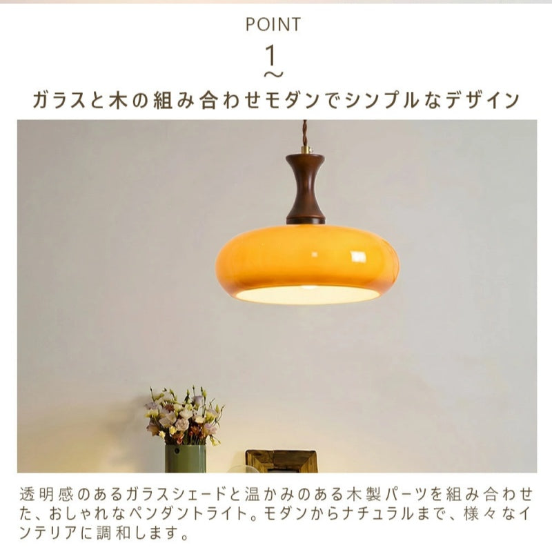ペンダントライト ステンドグラス 無垢材 1灯 LED対応 おしゃれレトロ ダイニング 照明 リビング キッチン 寝室