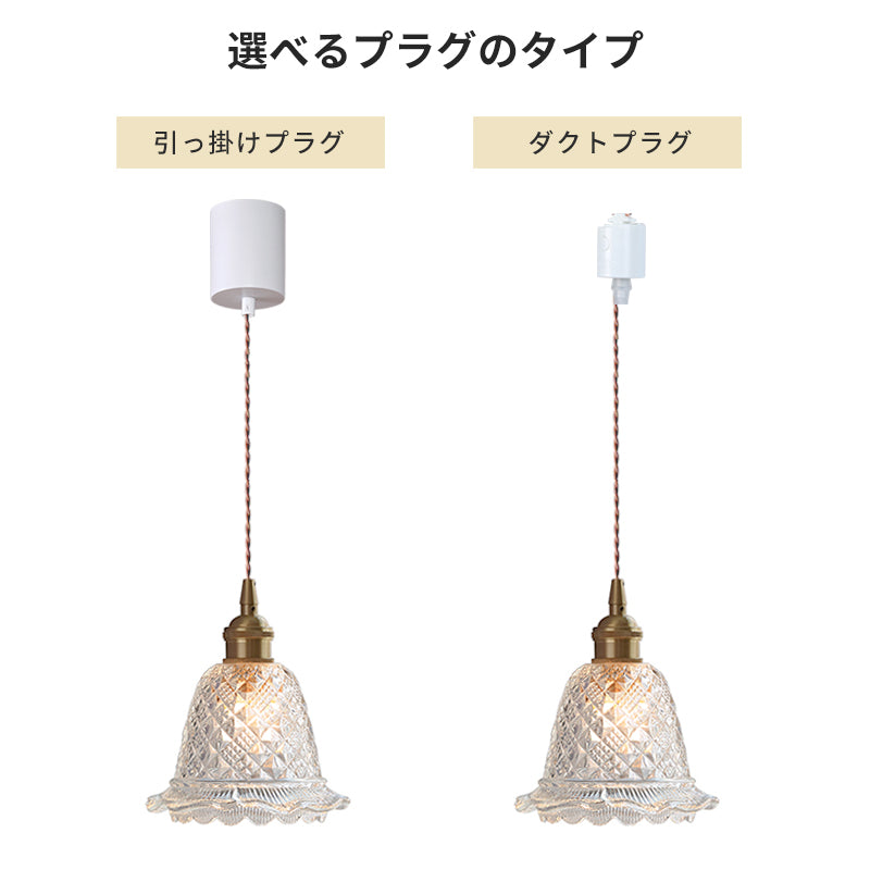 ペンダントライト 北欧 ガラス ダイヤカット 真鍮 アイアン 1灯E26 LED対応 ダイニング モダン シンプル玄関 リビング 寝室 キッチン