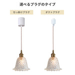 ペンダントライト 北欧 ガラス ダイヤカット 真鍮 アイアン 1灯E26 LED対応 ダイニング モダン シンプル玄関 リビング 寝室 キッチン