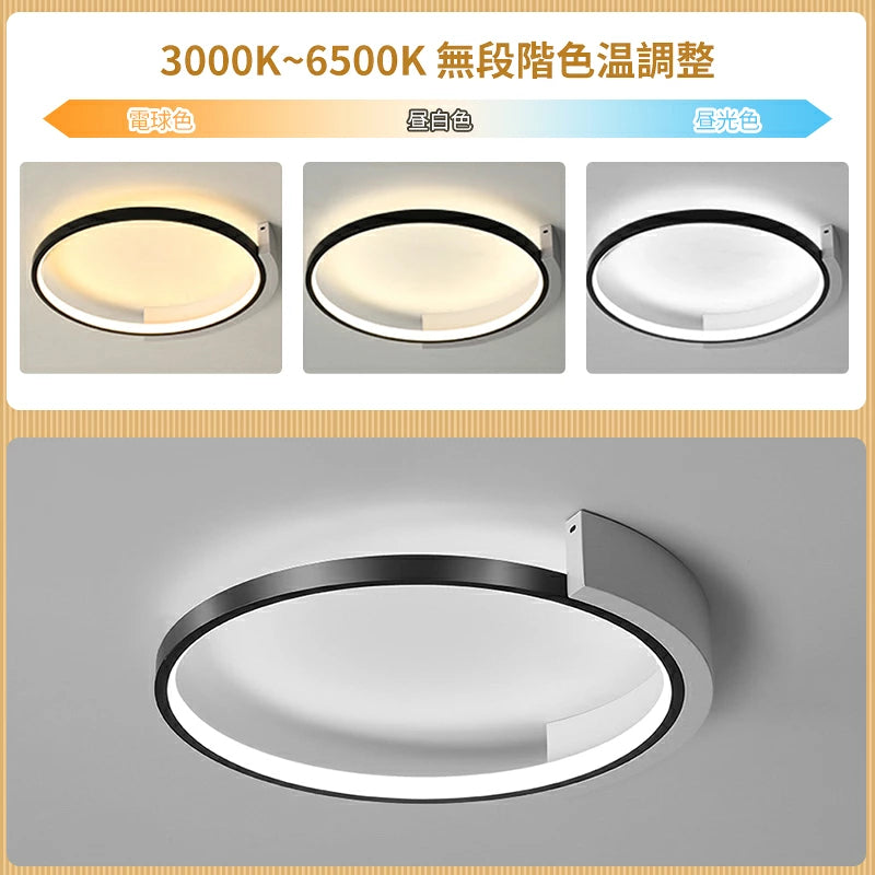 おしゃれ シーリングライト LED オープンサークル リングデザイン ブラウン×ホワイト 薄型 天井照明 間接光 モダン 北欧風 リビング 玄関 寝室