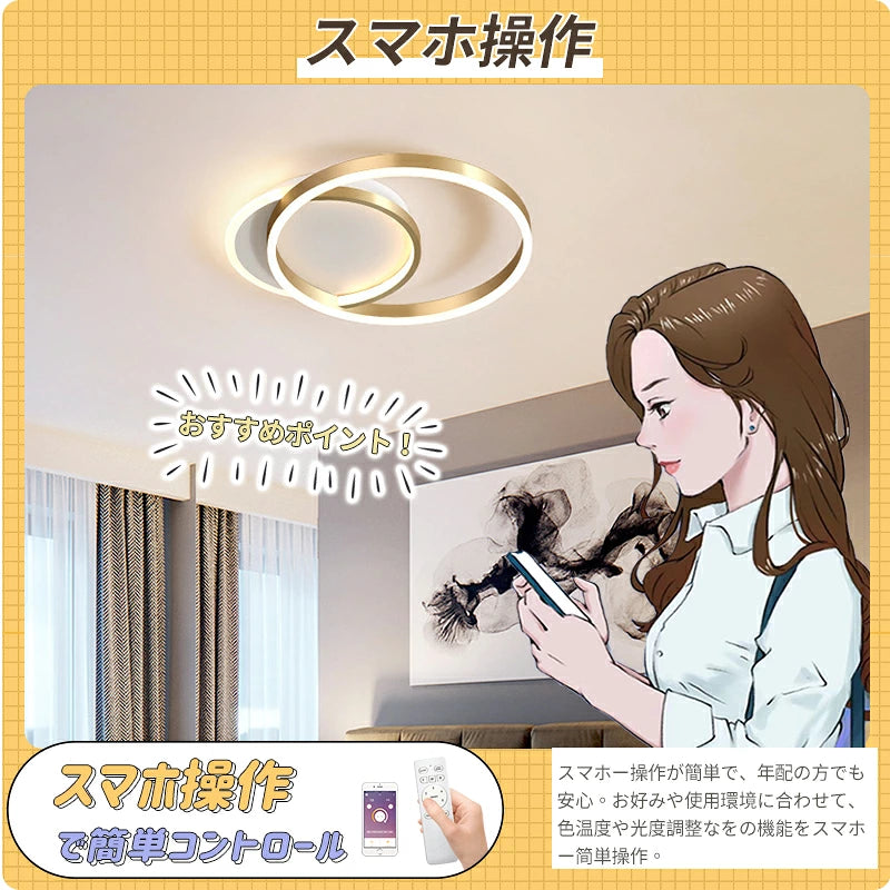 おしゃれ シーリングライト LED 薄型 リングライト 2連リング 曲線デザイン 天井照明 ブラウン ゴールド モダン ナチュラル ホテルライク リビング 寝室 書斎 インテリア