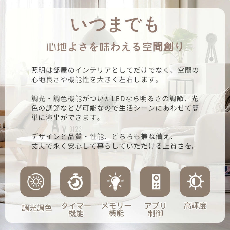 LEDシーリングライト おしゃれ 6畳 8畳 10畳 調光調色 リモコン付き 常夜灯 引掛シーリング 工事不要 北欧 可愛い シンプル 子供部屋 寝室 リビング ダイニング キッチン 天井照明
