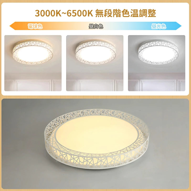 おしゃれ シーリングライト LED 鳥の巣風 メッシュ 丸型 天井照明 クリームホワイト ブラック 間接光 モダン ナチュラル 北欧風 寝室 リビング