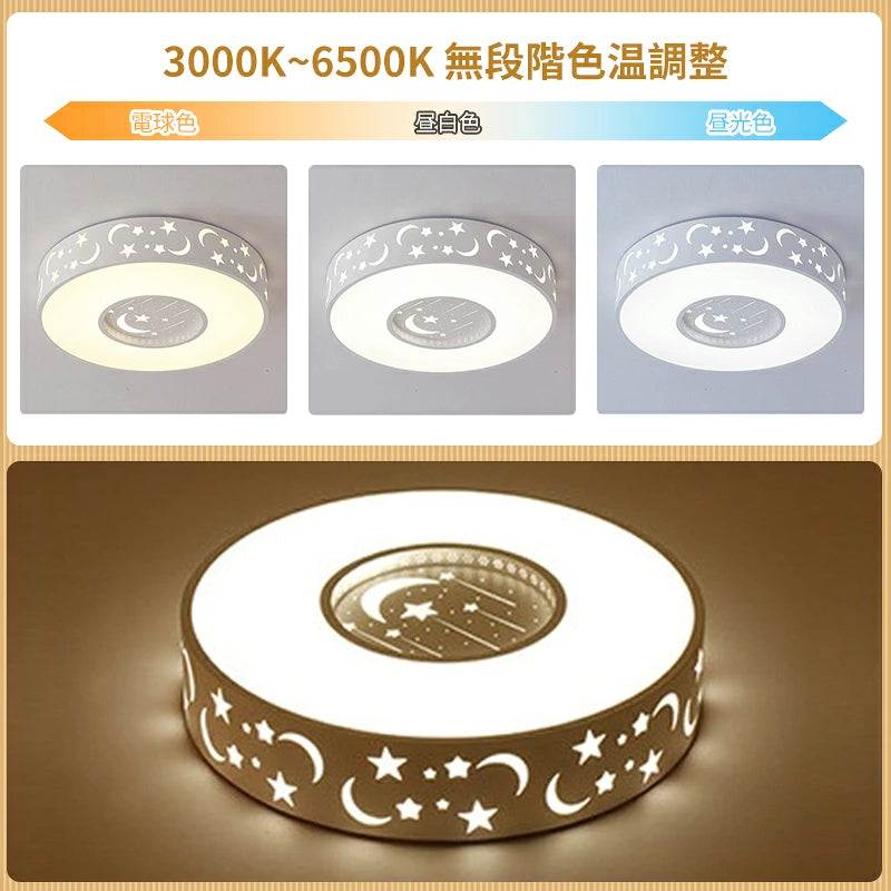 おしゃれ 子供部屋 シーリングライト LED 月 星 3色展開 ピンク ブルー ホワイト 天井照明 キッズルーム 可愛い ナイトライト 寝室 間接照明