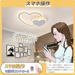 おしゃれ シーリングライト ハート LED 天井照明 薄型 ラインライト 北欧 子供部屋 寝室 ピンク ブルー ホワイト かわいい インテリア照明