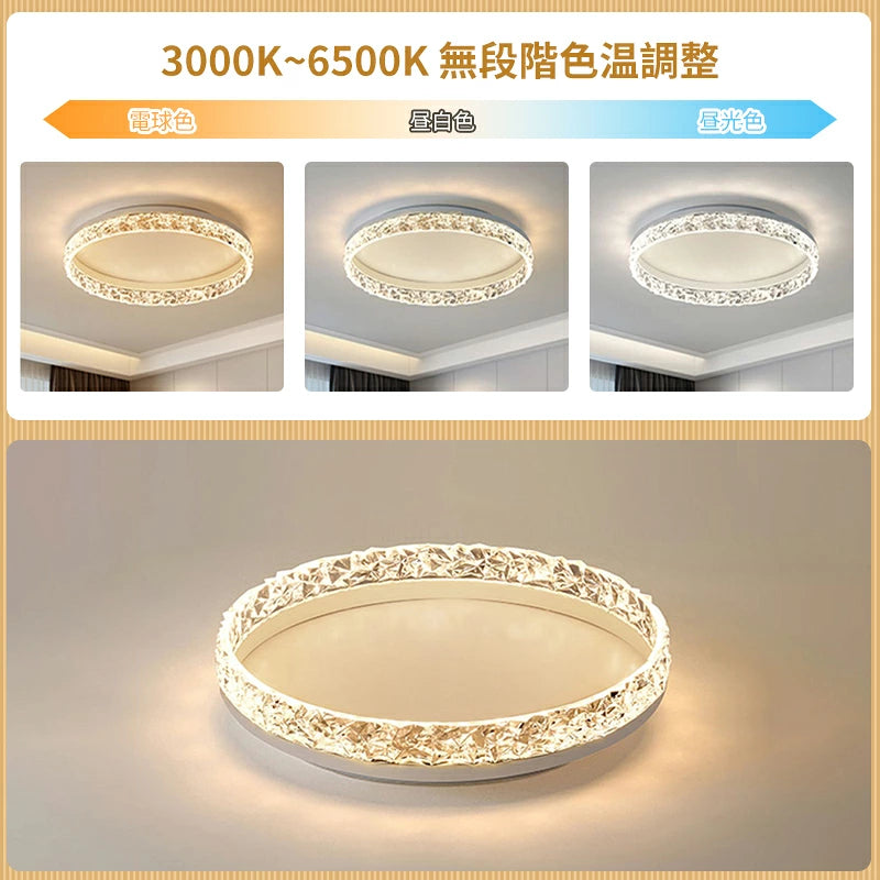おしゃれ シーリングライト LED クリスタルリング 丸型 調光調色 天井照明 間接照明 カットクリスタル リモコン付き モダン 寝室 リビング