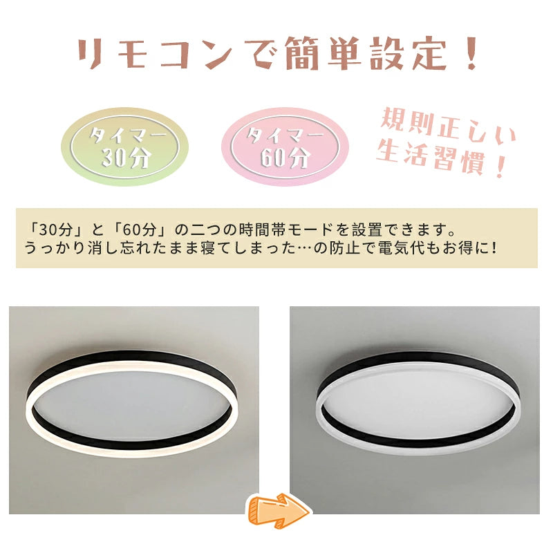 おしゃれ シーリングライト LED 薄型 二重円 ラウンド 天井照明 リングライト ダークフレーム モダン ミニマル シンプル リビング 寝室 洋室 インテリア