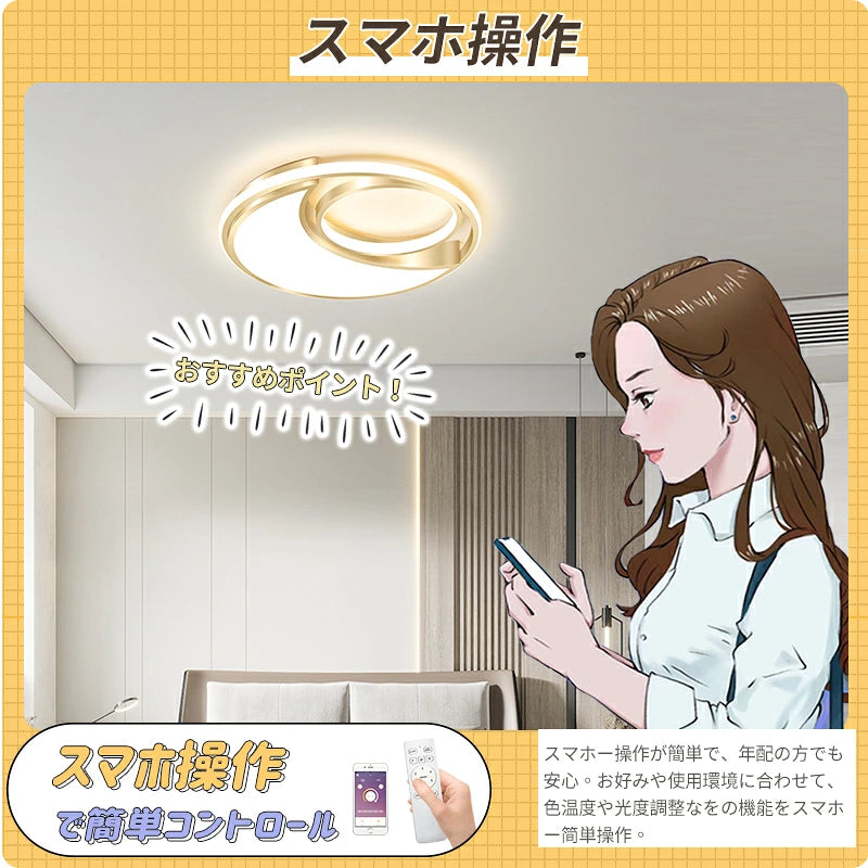 おしゃれ シーリングライト LED 4デザイン展開 ゴールドリング 二重リング モダン 幾何学デザイン 薄型 天井照明 リビング 寝室 玄関 廊下