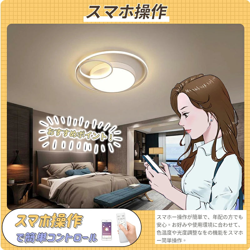 おしゃれ シーリングライト 丸型 LED 天井照明 リングデザイン 間接照明 薄型 北欧 モダン ホワイト ブラック リビング 寝室 子供部屋