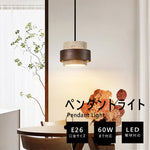 おしゃれ ペンダントライト 天然石 トラバーチン 木製リング LED対応 北欧 ナチュラル モダン 1灯 ダイニング キッチン カウンター 天井照明