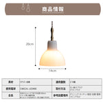 ペンダントライト 北欧 ガラス ドーム ミルクグラス 真鍮 1灯 E26 LED対応 ダイニング