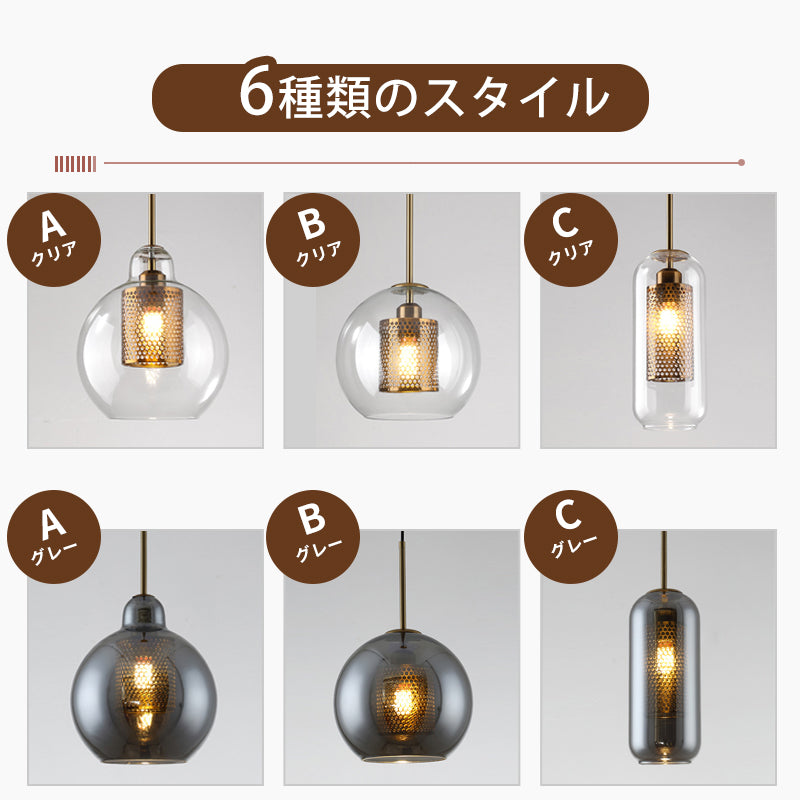 ペンダントライト ダブルガラスシェード 真鍮アクセント ミニマルデザイン E26 LED対応 北欧モダン ダイニング キッチン照明