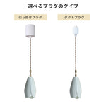 ペンダントライト 北欧 チューリップ 陶器風 1灯 E26 レトロ 天井照明 花型 ダイニング キッチン 寝室 玄関 LED対応 おしゃれ