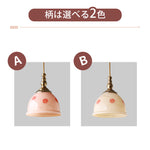 ペンダントライト 北欧 花柄 ガラス 1灯 E26 LED対応 おしゃれ レトロ 天井照明 ダイニング キッチン リビング 玄関 寝室