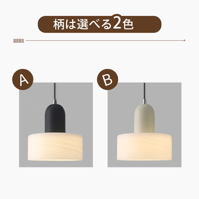 雲模様ガラスシェード ペンダントライト 北欧 モダン ミニマルデザイン E26対応 ダイニング リビング キッチン照明
