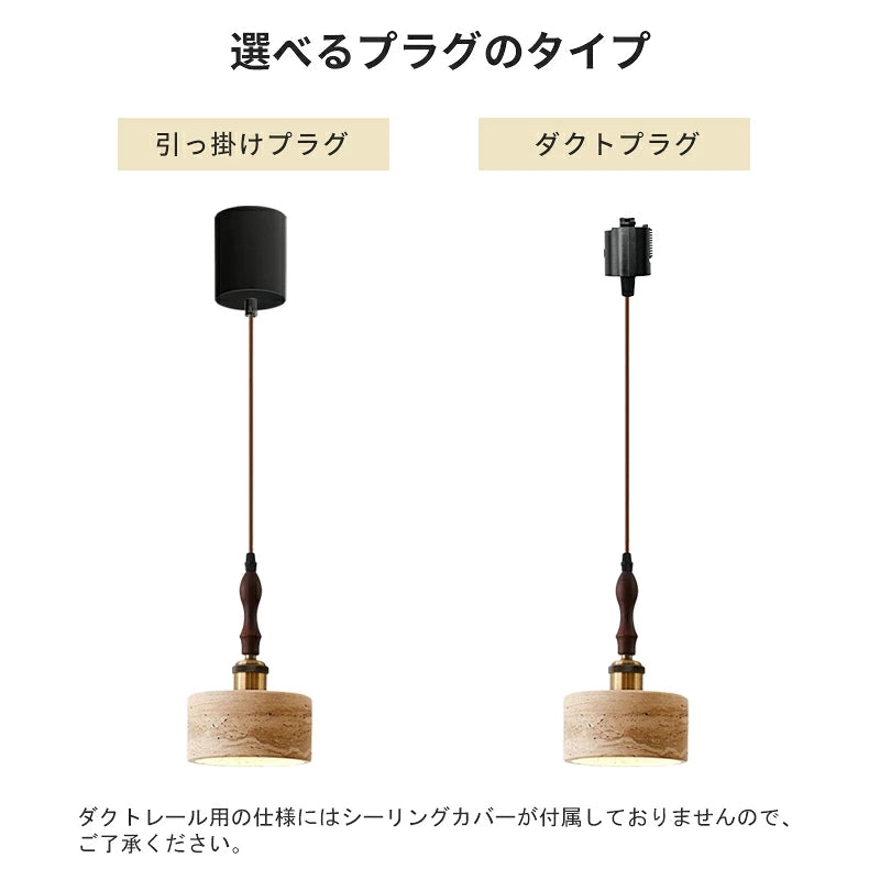 ペンダントライト おしゃれ 北欧 トラバーチン 天然石 木製 真鍮調 LED対応 1灯 ワビサビ ナチュラル ダイニング キッチン カウンター 天井照明