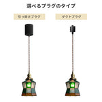 ペンダントライト ステンドグラス 北欧 レトロ 1灯 E26 筒型 真鍮風 天井照明 ダイニング キッチン 玄関 寝室 LED対応 グリーン おしゃれ