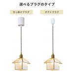 ペンダントライト 北欧 ガラス 真鍮風 1灯 E26 レトロ 花柄ガラス ダイニング照明