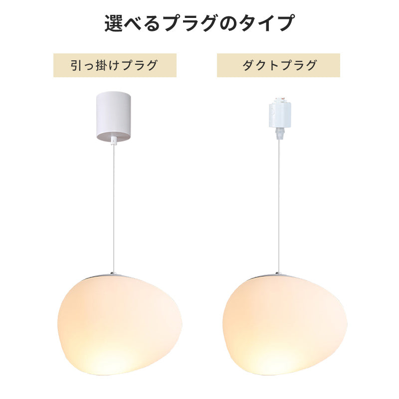 玉石モチーフ 乳白アクリル ペンダントライト 北欧 ジャパンディ モダン E26・G9対応 ダイニング リビング照明