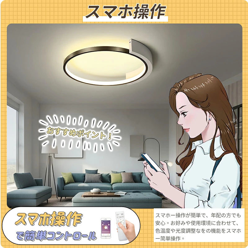 おしゃれ シーリングライト LED オープンサークル リングデザイン ブラウン×ホワイト 薄型 天井照明 間接光 モダン 北欧風 リビング 玄関 寝室
