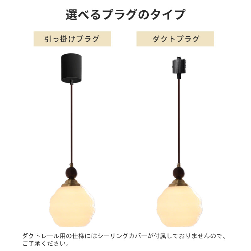 ペンダントライト 北欧 ガラス 木 アイアン 蚕蛹型 1灯 E26 レトロ モダン 小型 天井照明 ダイニング キッチン 玄関 吊り下げライト 影光デザイン