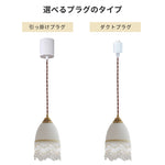 ペンダントライト 北欧 ガラス フリンジ風 和風 流蘇型 1灯 E26 LED対応 フレンチレトロ ダイニング照明