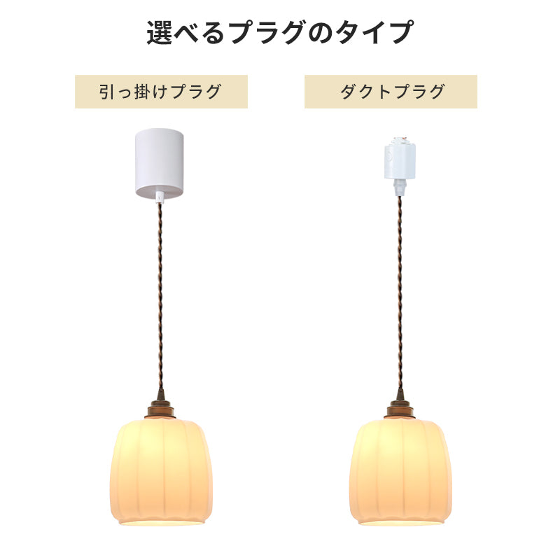 ペンダントライト 北欧 ガラス スクエア リブ ミルクガラス おしゃれ 1灯 真鍮 アイアン E26 LED対応 ダイニング