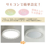おしゃれ シーリングライト LED 鳥の巣風 メッシュ 丸型 天井照明 クリームホワイト ブラック 間接光 モダン ナチュラル 北欧風 寝室 リビング