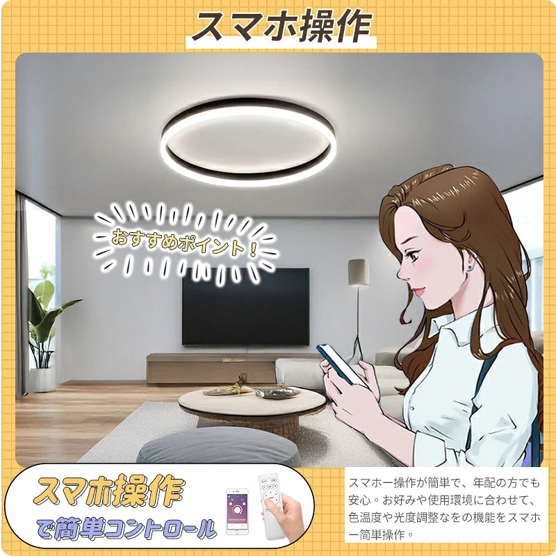 おしゃれ シーリングライト LED 薄型 二重円 ラウンド 天井照明 リングライト ダークフレーム モダン ミニマル シンプル リビング 寝室 洋室 インテリア