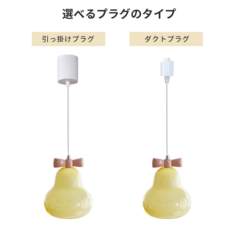 ペンダントライト 北欧 リボンモチーフ 洋梨型ガラスシェード 真鍮フレーム 1灯 E26 ダイニング リビング 玄関 寝室照明
