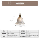ペンダントライト 北欧 ガラス ダイヤカット 真鍮 アイアン 1灯E26 LED対応 ダイニング モダン シンプル玄関 リビング 寝室 キッチン